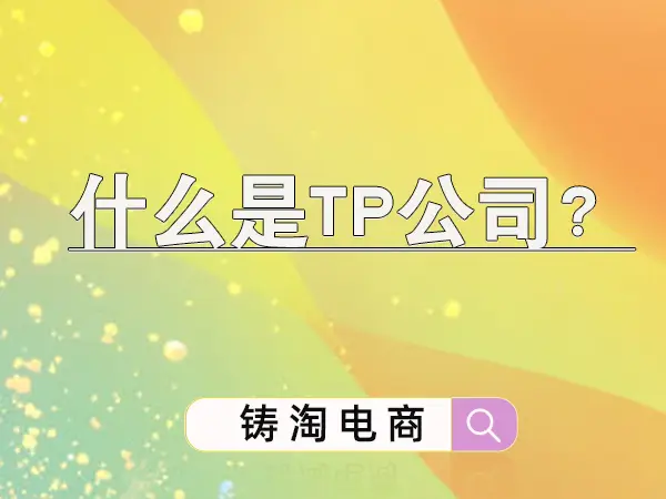 tp钱包的客服电话多少-TP 钱包客服电话为何如此难找？用户