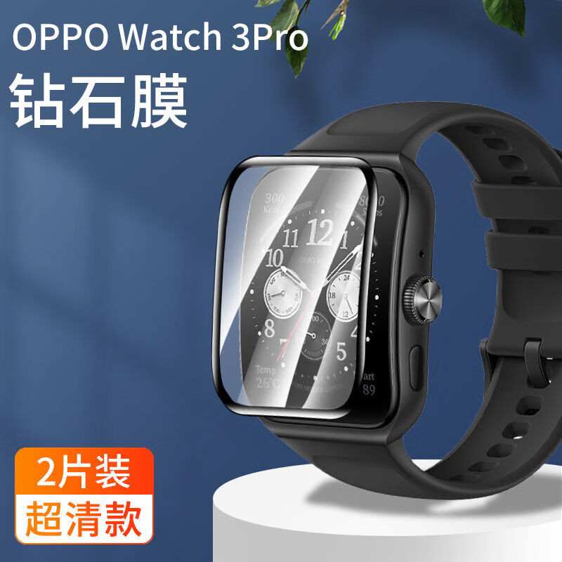 oppowatch一代和二代的区别_airpods二代和三代区别_gpw一代和二代区别