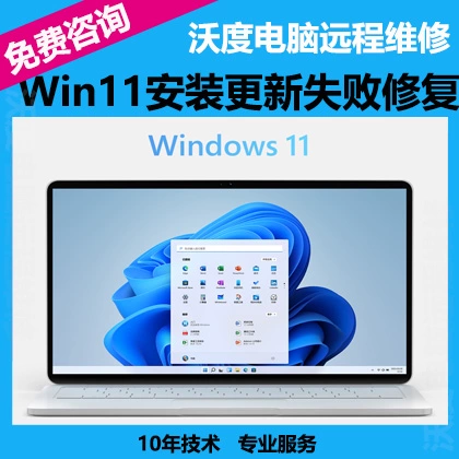 重启蓝屏解决方法win11_windows11重启蓝屏_win11蓝屏重启解决方法