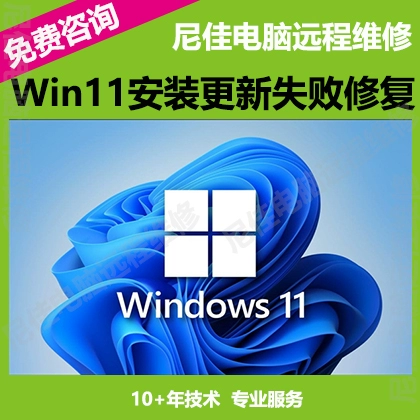 重启蓝屏解决方法win11_win11蓝屏重启解决方法_windows11重启蓝屏