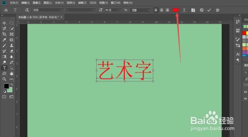 图片如何抠字_ps怎么抠字_抠字ps教程