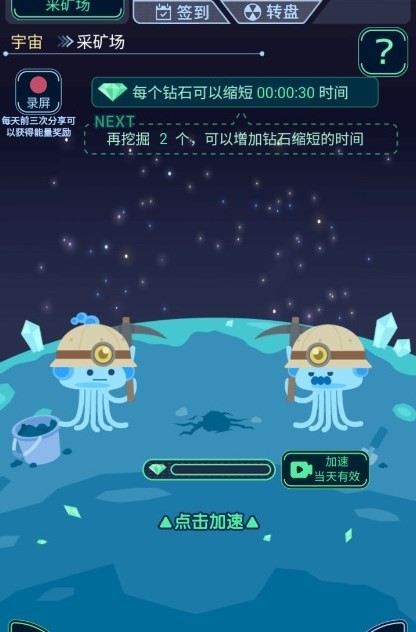 宇宙探索的手游_探索宇宙的手机游戏_宇宙探索游戏手机游戏