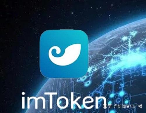 imtoken 转火币-从 imToken 往火币转数字资产