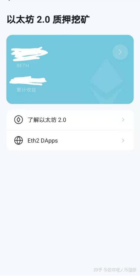 imtoken苹果怎么下载_imtoken离线钱包_imtoken怎么登陆不了