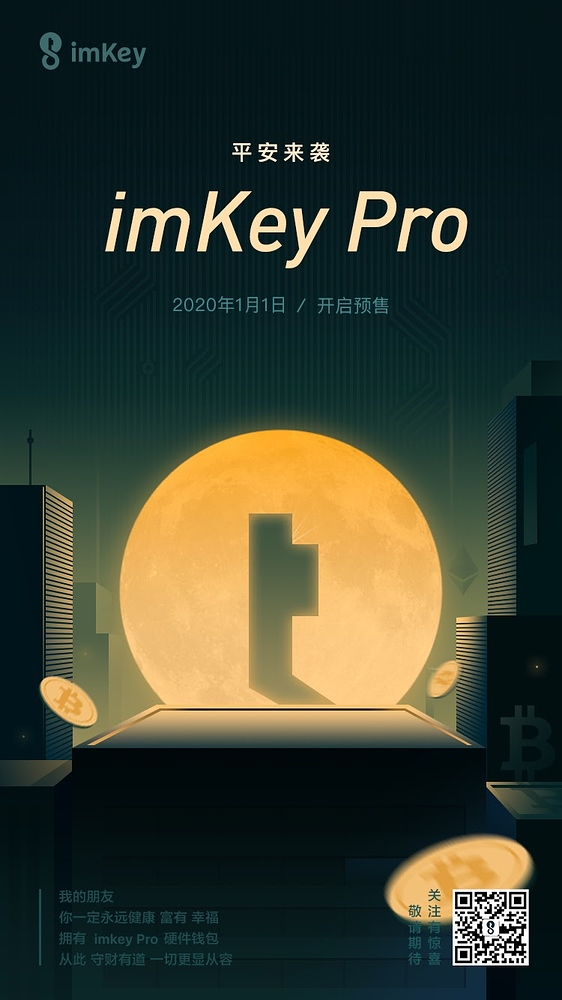 imtoken钱包有风险吗_imtoken钱包提示风险_im钱包提示风险代币