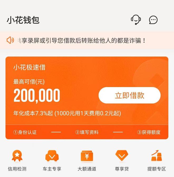 imtoken钱包有风险吗_imtoken钱包提示风险_im钱包提示风险代币