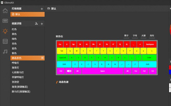 键盘灯亮但是字母和数字不能用_num灯亮小键盘数字打不出来_键盘灯亮数字键没反应