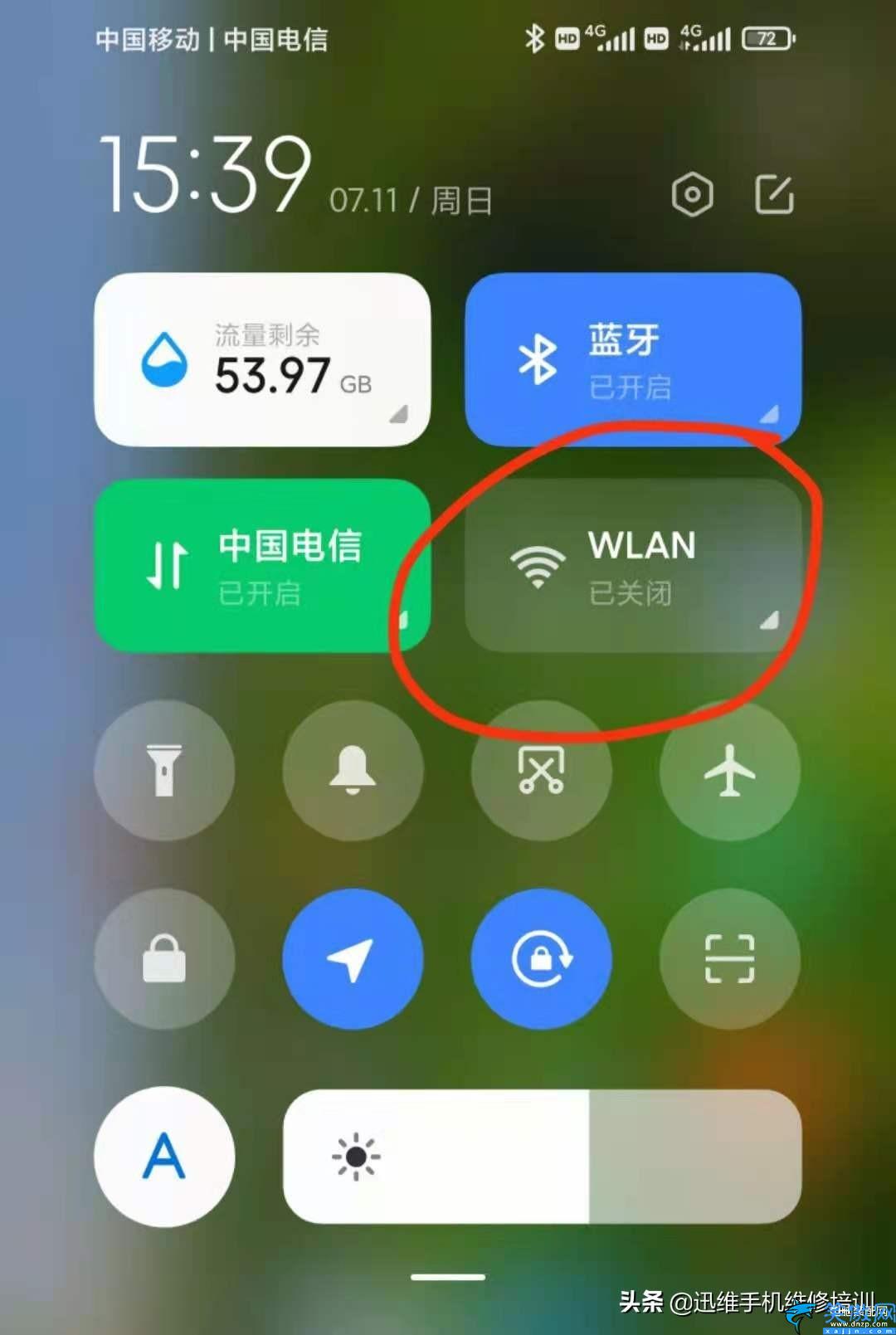 小米风扇如何连接wifi_小米风扇无线连接不上_小米风扇怎么连无线网