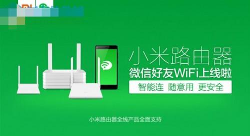 小米风扇如何连接wifi_小米风扇无线连接不上_小米风扇怎么连无线网