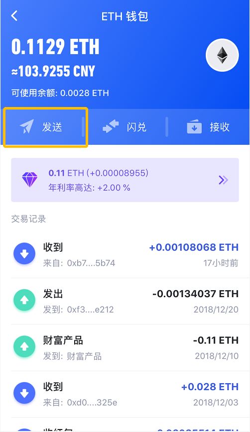 tp钱包兑换等待确认_tp钱包兑换待确认_tp钱包币币兑换待支付