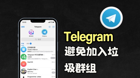 ppt制作新手指南针_telegram新手指南_telegram被墙