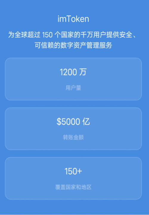 imtoken钱包密码忘记-忘记 imToken 钱包密码怎