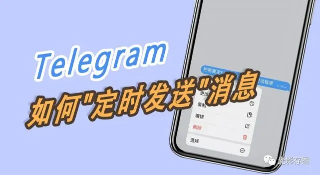 玩telegram有警察抓吗_玩telegram要注意什么_怎么玩telegram