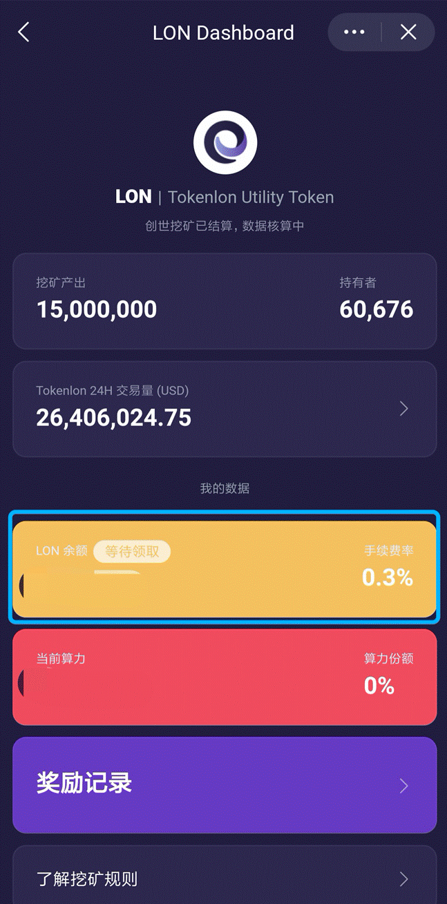 imtoken钱包还可以用吗-曾经的区块链明星 imToke