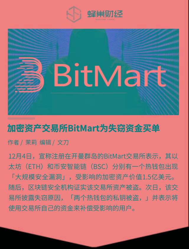 imtoken钱包支持bnb_imtokeneos钱包_imtoken钱包支持哪些币种