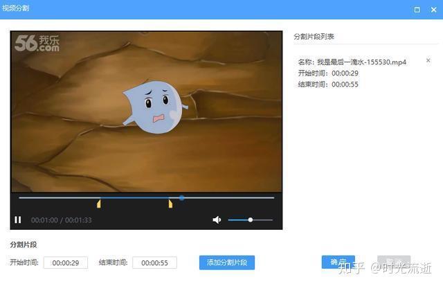 格式转换器mp4转成mp3_mp4格式转换器_格式转化mp4