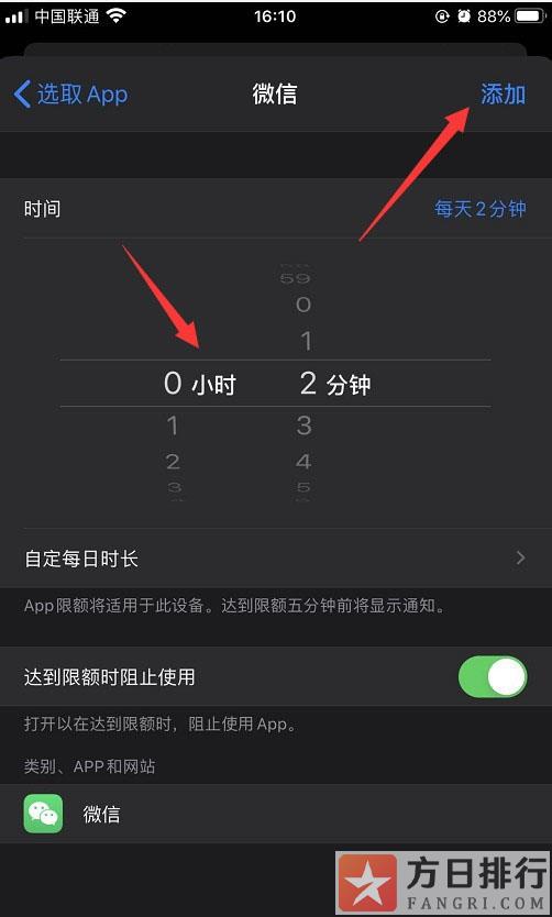 快速截屏键_iphone12怎么快速截屏_快速截屏iphone