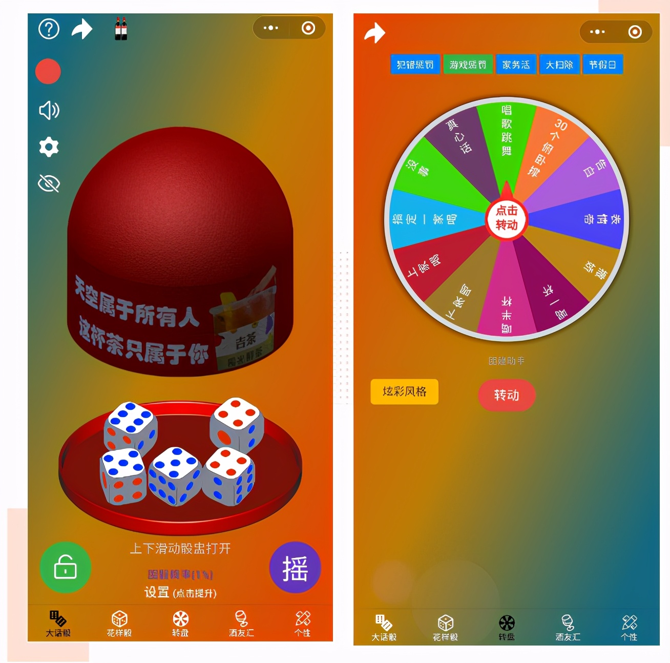 微信骰子怎么控制大小_骰子微信大小控制在哪_微信骰子决定大小