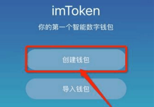 imtoken钱包安全性_钱包app安全可靠吗_imtoken钱包的安全性