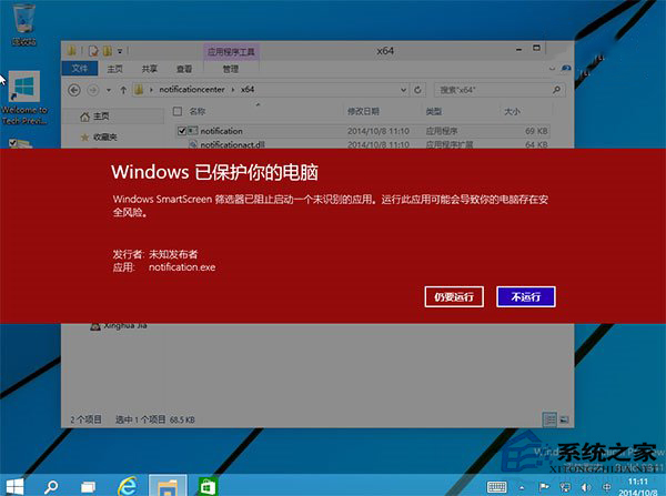 win10重置此电脑后果-Win10 重置此电脑需谨慎，否则