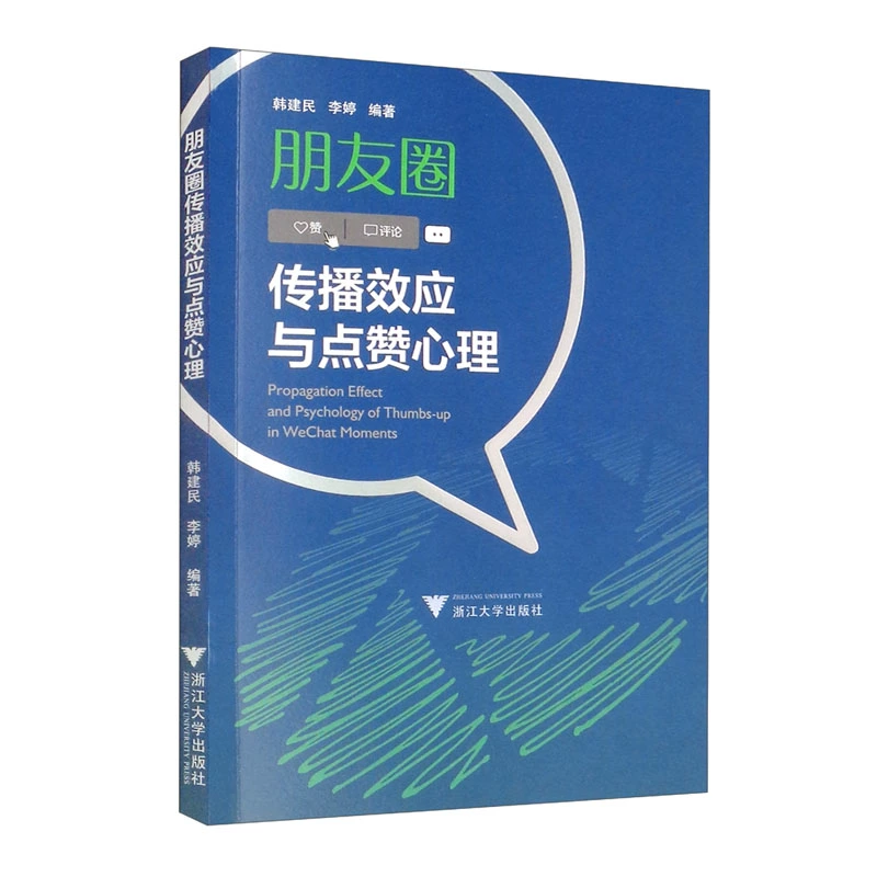 视频发朋友圈怎么变清晰_发朋友圈的视频怎么变清晰_原视频发朋友圈怎么变模糊的