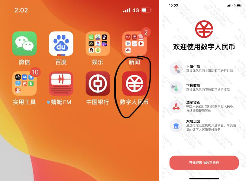 钱包的币怎么变现_imtoken钱包提币教程_im钱包提币使用流程