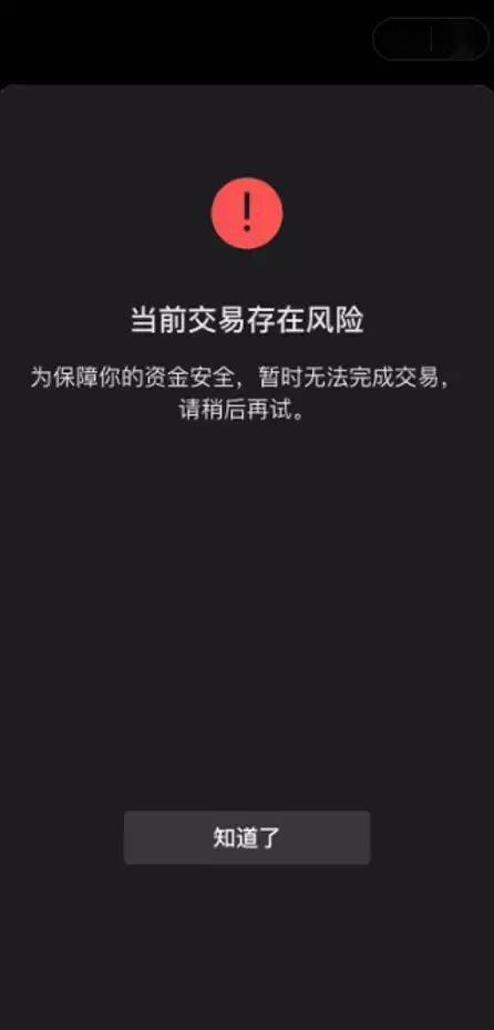 微信延迟转账撤销_微信延时到账可以撤回资金_微信延时到账可以撤回吗转账