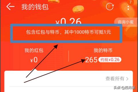 终止交易表情包制作_tp钱包法币交易终止了吗_币种交易暂停