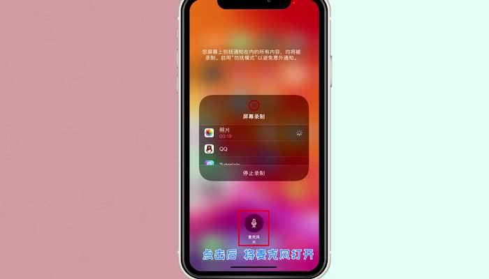 iphone电话录音怎么录-iPhone 电话录音太难？小白