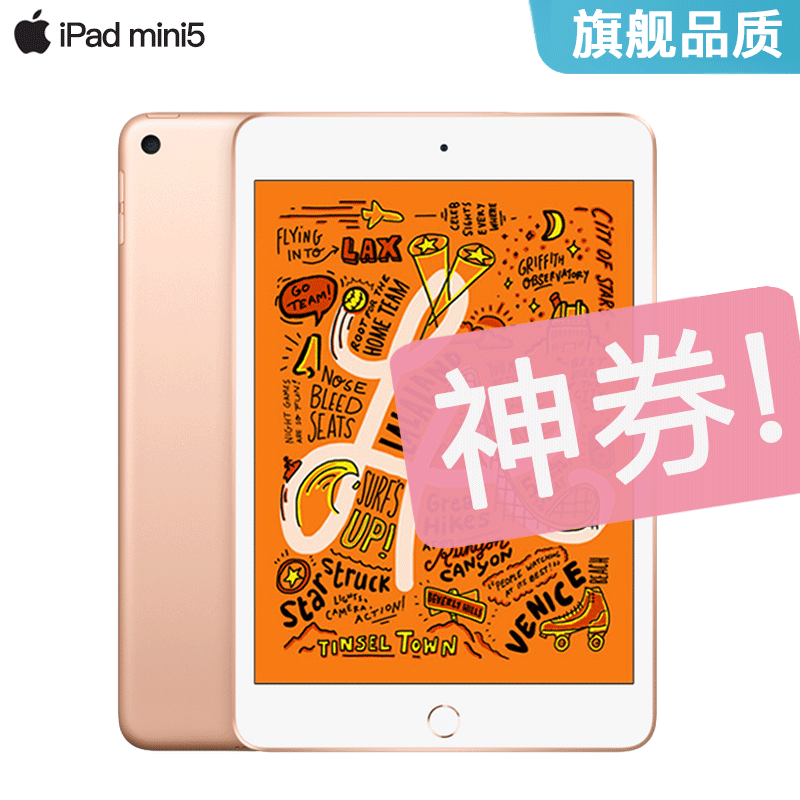 ipad2怎么升级_ipad2强行升级ios10教程_ipad2系统如何升级10