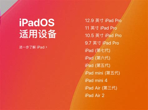 ipad2怎么升级_ipad2强行升级ios10教程_ipad2系统如何升级10