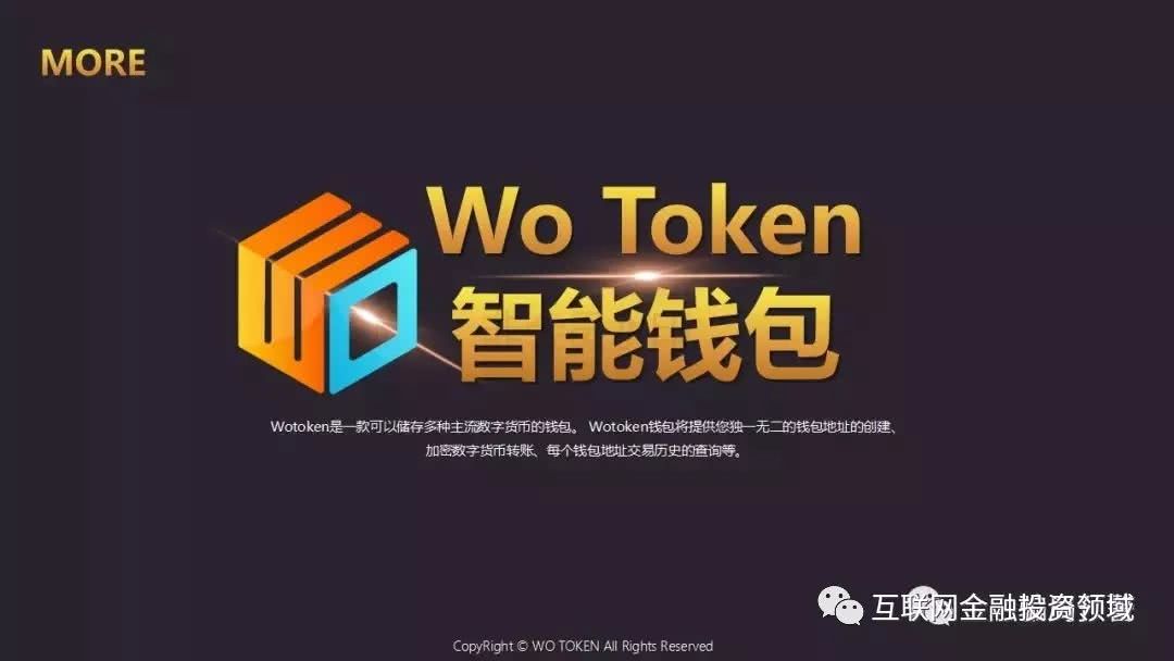 imtoken联系方式-ImToken 钱包：数字资产小管家