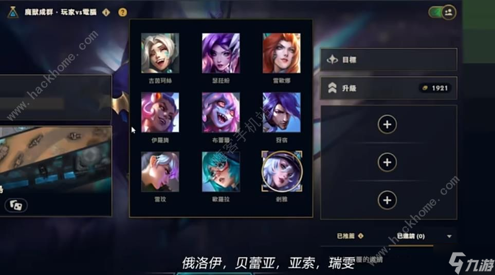 lol正版手游要钱吗_lol正版手游叫什么_lol手游是哪个app