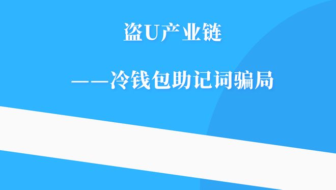 tp钱包助记词无效怎么办-TP 钱包助记词无效？别急，这些小