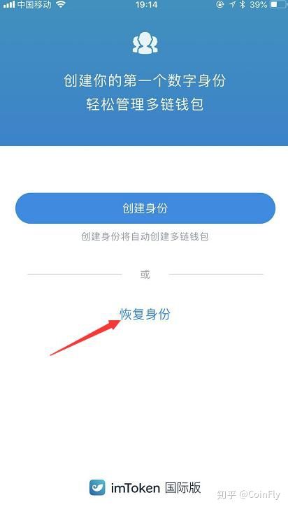 imtoken使用方法视频_imtoken视频教程_imtoken操作视频