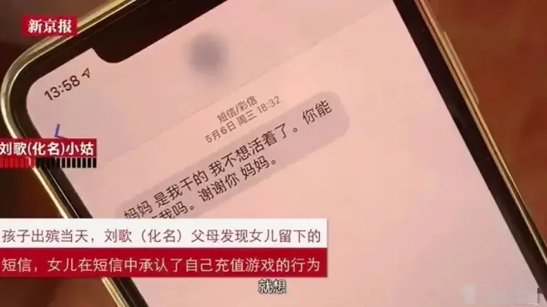 玩手机游戏的孩子_孩子玩手机游戏有好处吗_两个孩子玩手机游戏的后果