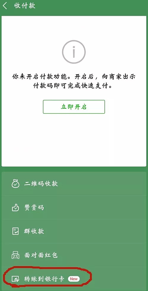 tp钱包下载-TP 钱包下载：安全方便的数字资产小管家，操作