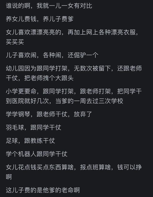 男生打架游戏_男孩打架手机游戏_打架男孩手机游戏叫什么