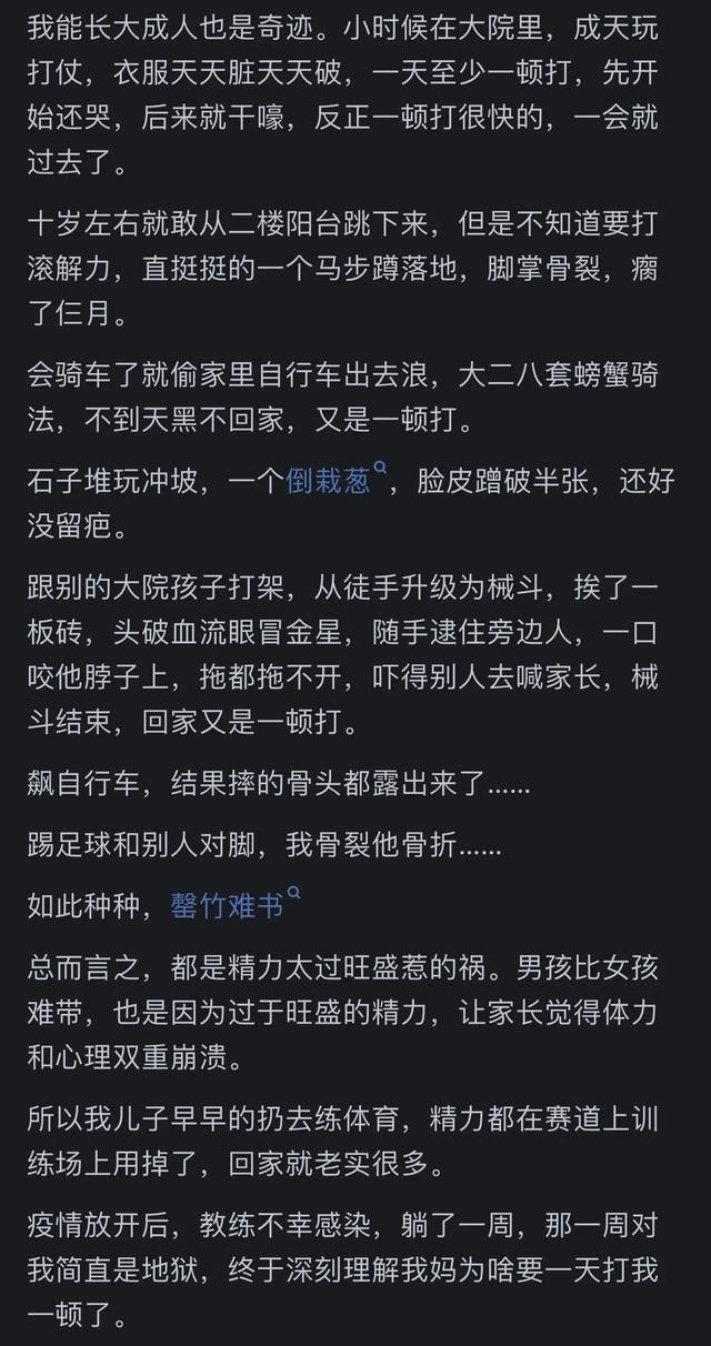 男生打架游戏_男孩打架手机游戏_打架男孩手机游戏叫什么