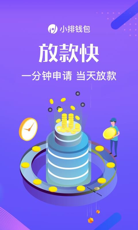 tp钱包app官网下载安装-TP 钱包 APP 官网下载安装