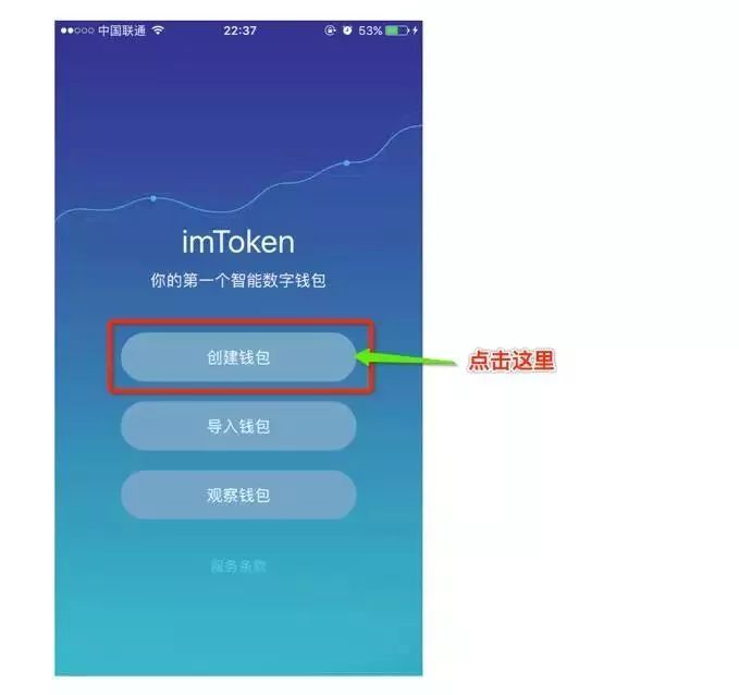 imtoken账号从哪里看_账号看看网_账号看看