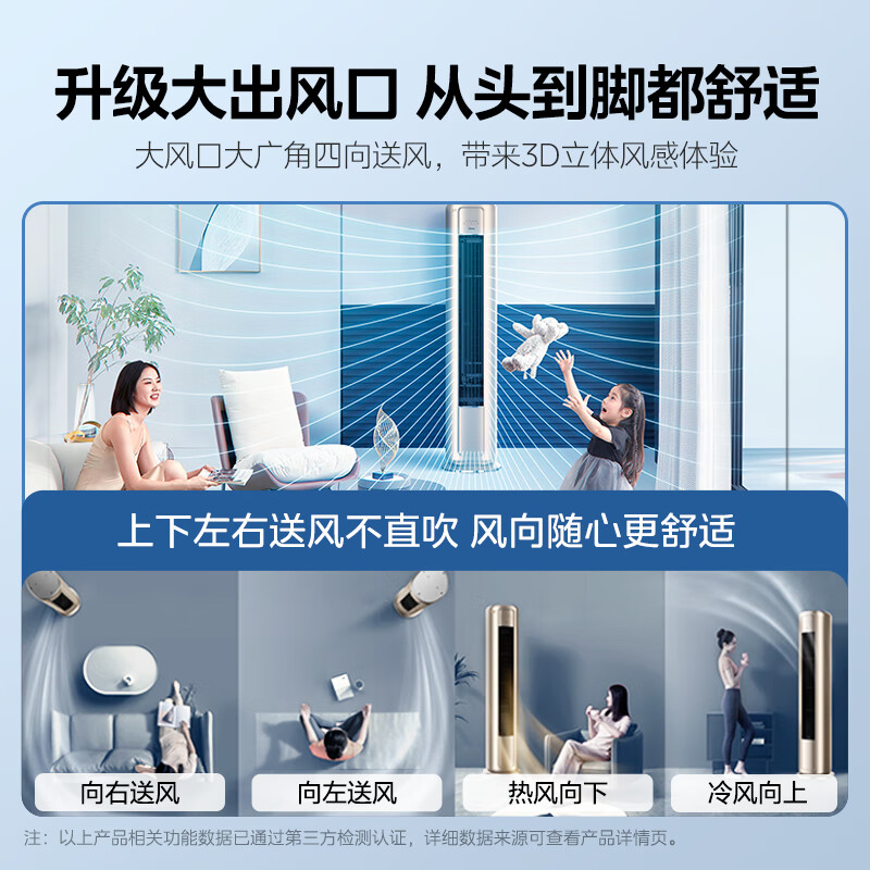 格力空调自带wifi功能怎么用_格力空调带有wifi功能_格力空调自带wifi怎么配网