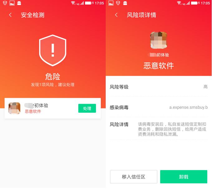 imtoken删除了怎么找回_imtoken交易记录怎么删除_imtoken的转账记录删除