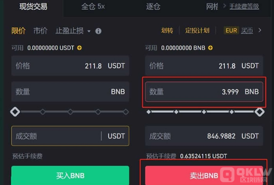 钱包提款记录_钱包提现到银行卡多久到账_tp钱包怎么提usdt