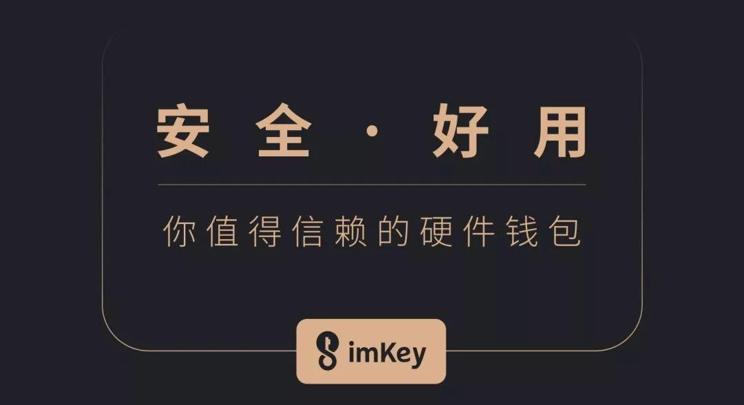 imtoken钱包能放什么币_钱包里面的币可以买卖吗_币放钱包安全吗