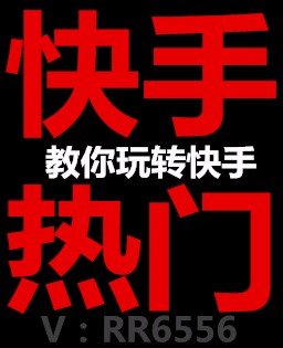 快手发作品上热门有什么好处_热门快手作品容易发时候上传吗_快手什么时候发作品容易上热门