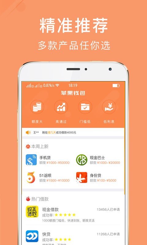 im钱包app最新版-IM 钱包 App 最新版上线，黑科技