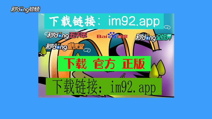 下载tp钱包最新版_小狐狸钱包最新版_imtoken钱包最新版