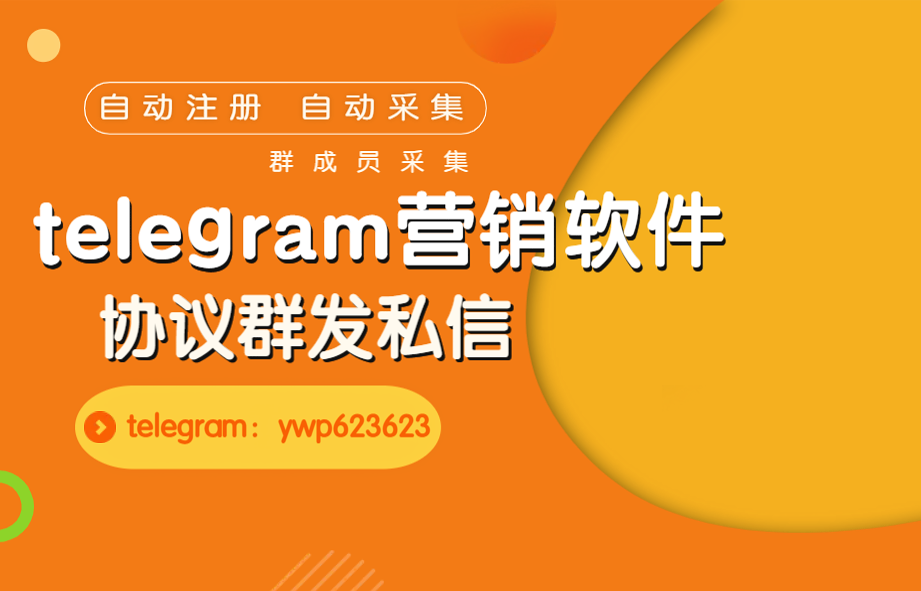 telegram干什么用-电报（Telegram）：不仅仅是