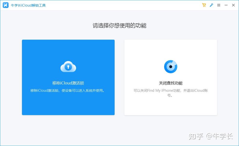 找回忘记密码_appleid密码忘记了怎么找回_找回忘记密码的步骤